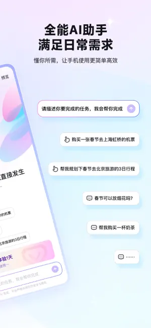RedClaw截图2