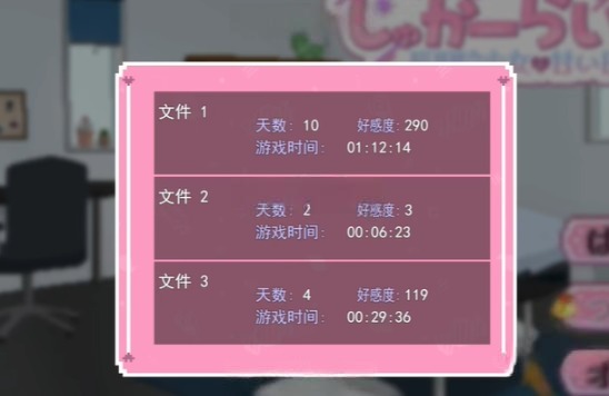 孤儿院少女与甜蜜日常汉化版