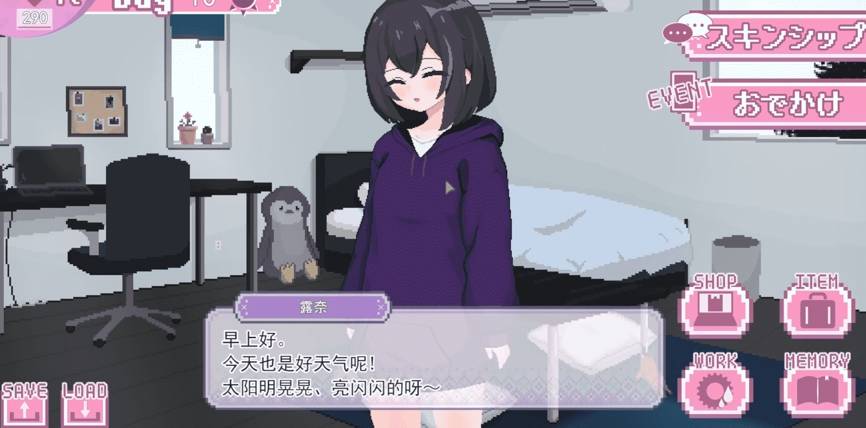 孤儿院少女与甜蜜日常汉化版