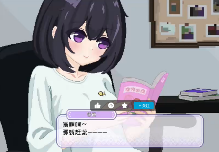 孤儿院少女与甜蜜日常汉化版