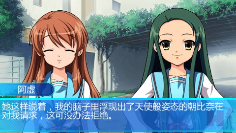 凉宫春日的约定截图5