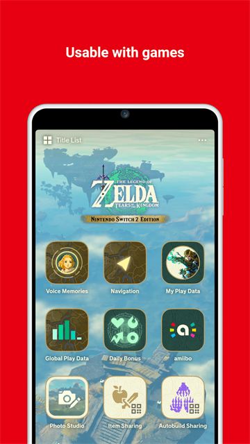 任天堂App截图1