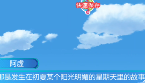 凉宫春日的约定
