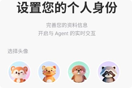 UniClaw截图3