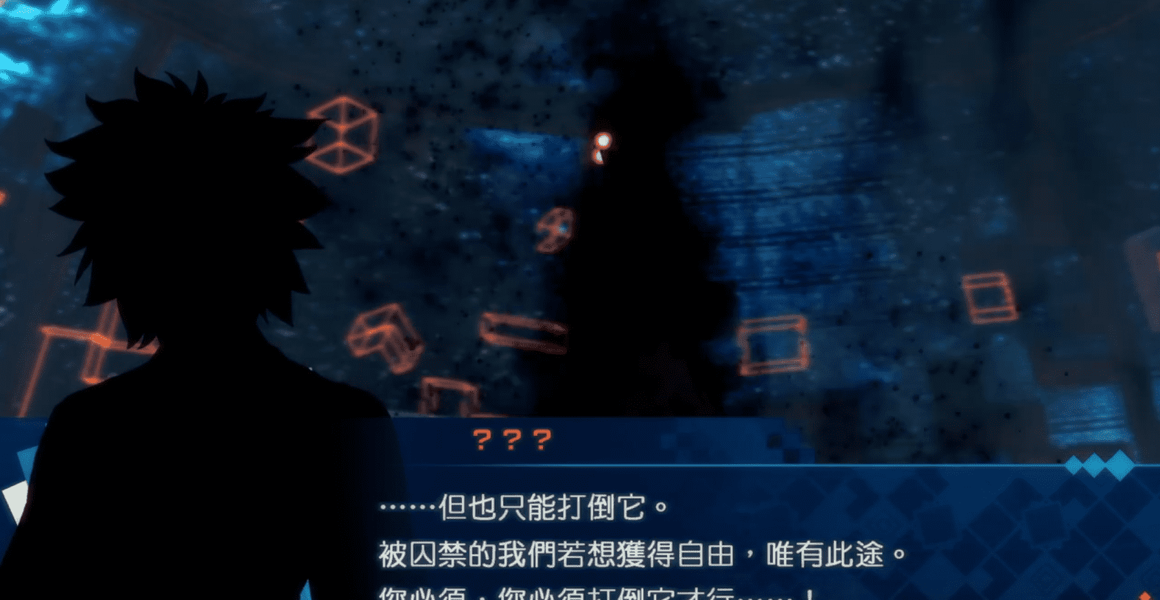 FateEXTELLA截图4