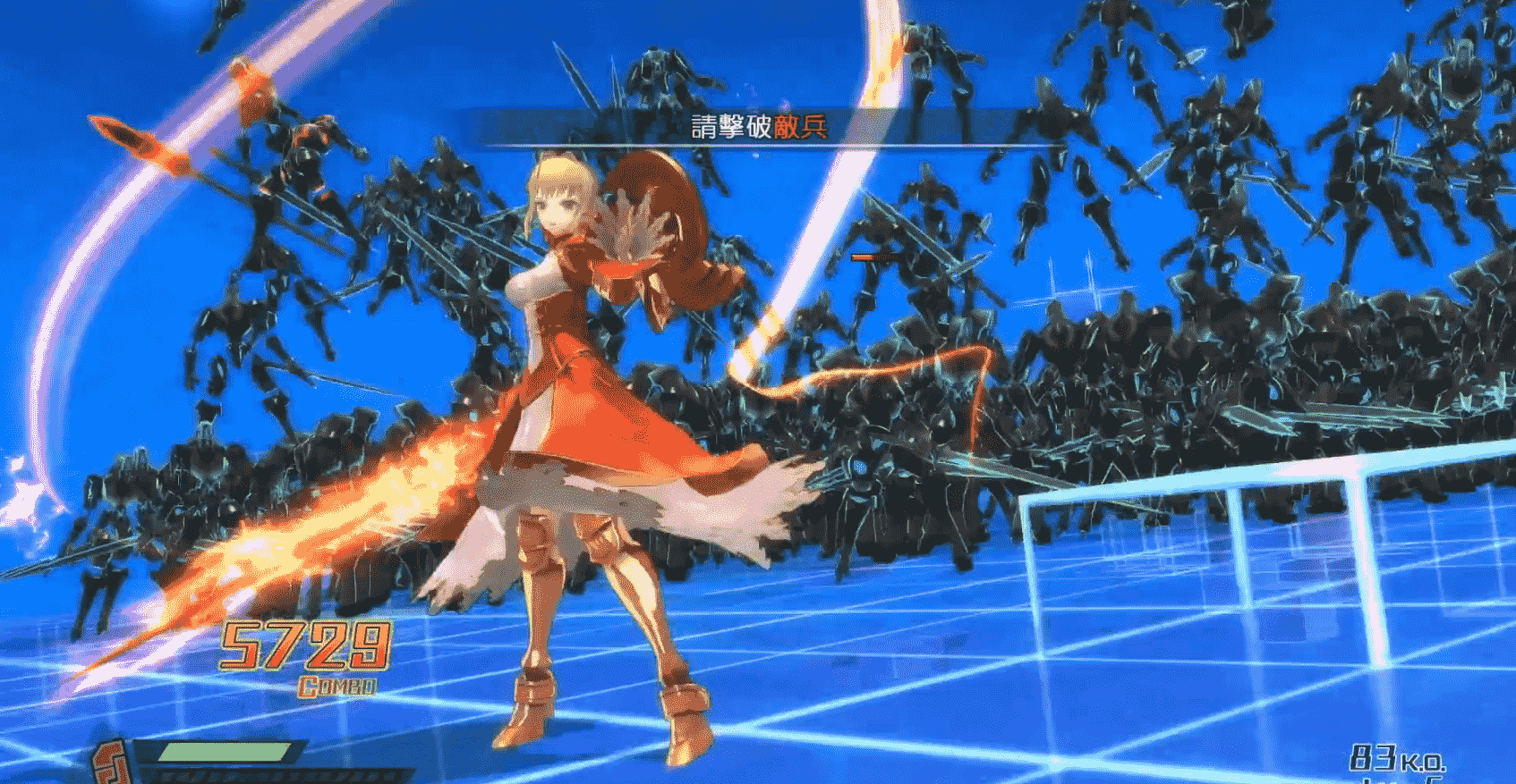 FateEXTELLA截图1