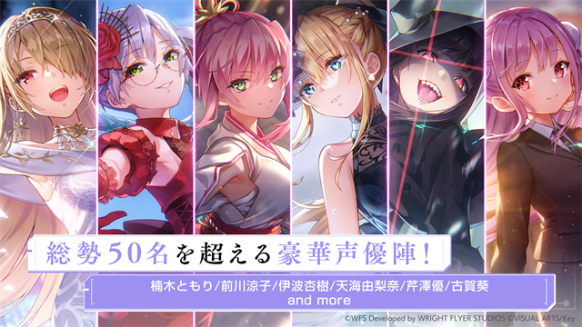 绯染天空日服截图3