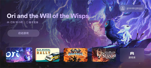 真我PC掌玩截图2