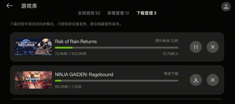 真我PC掌玩截图3