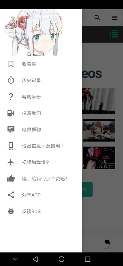Iwara截图3