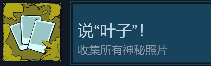 落叶清理模拟器