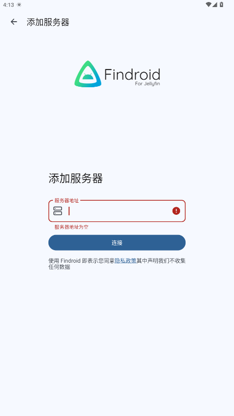 Findroid截图3