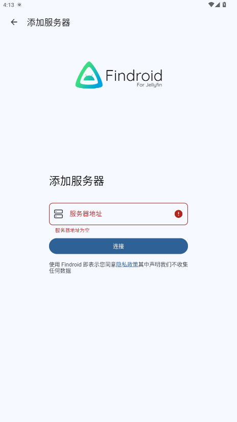 Findroid截图2