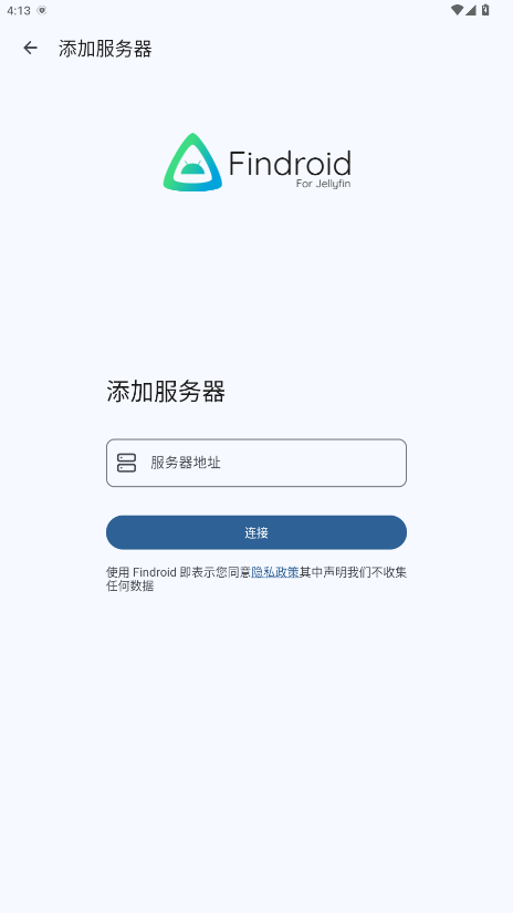Findroid截图1