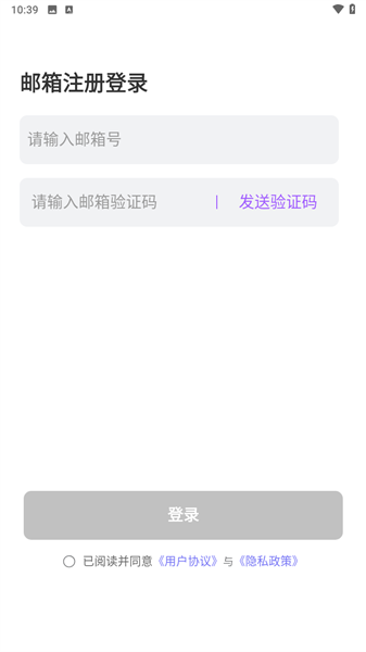 Tofai聊天软件