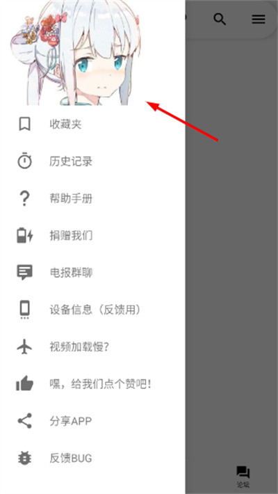 Iwara