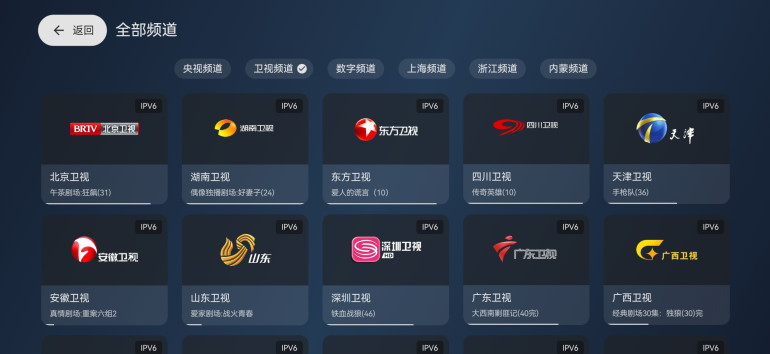 天光云影截图3