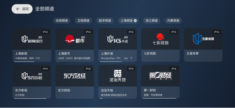 天光云影截图2
