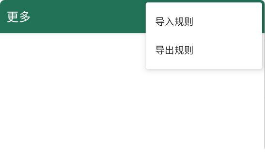 派蒙跳