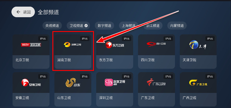 天光云影最新版