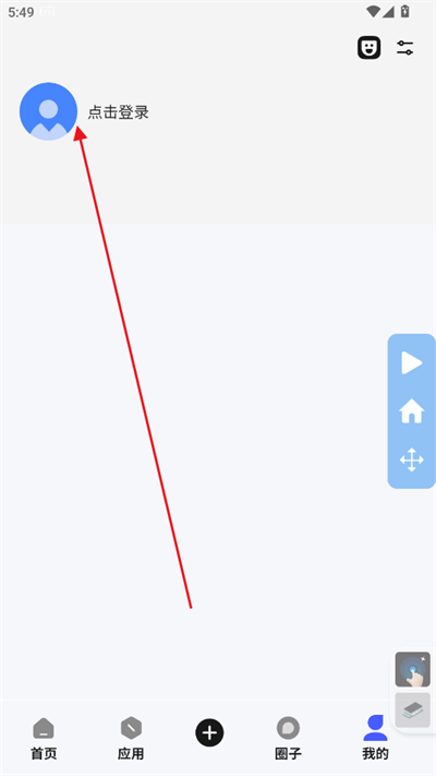 酱爆SonPro