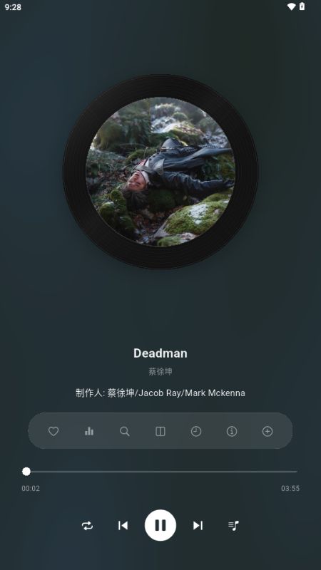 KMusic截图5
