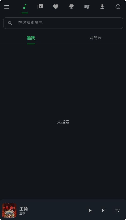 KMusic截图1