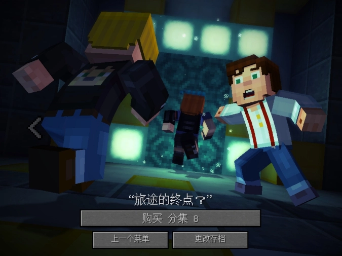 我的世界故事模式手机版