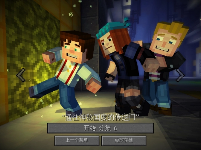 我的世界故事模式手机版