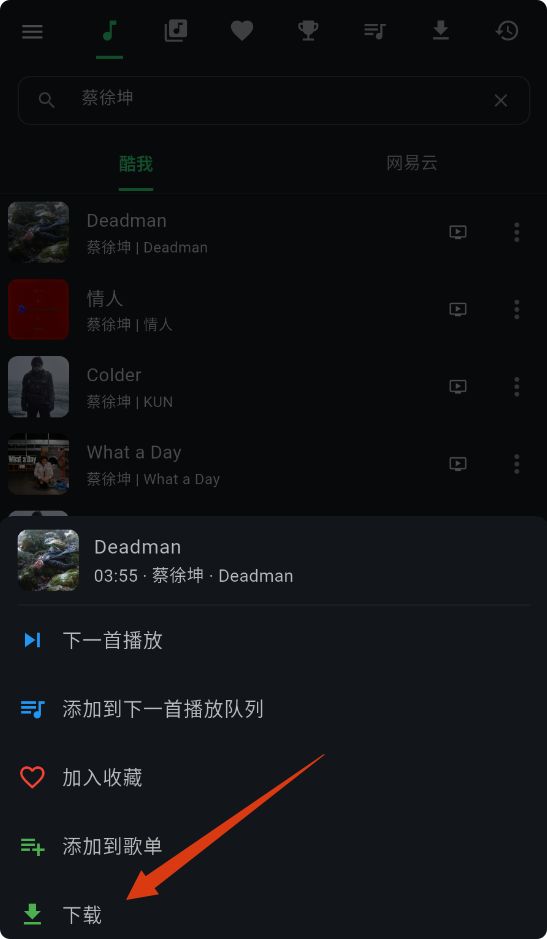 KMusic