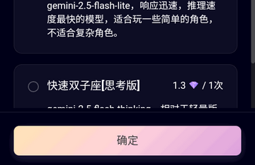 星物语AI
