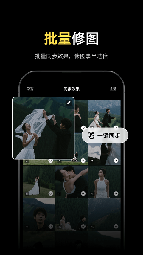 像素蛋糕安卓版截图1