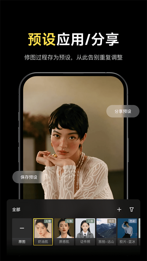 像素蛋糕安卓版截图3