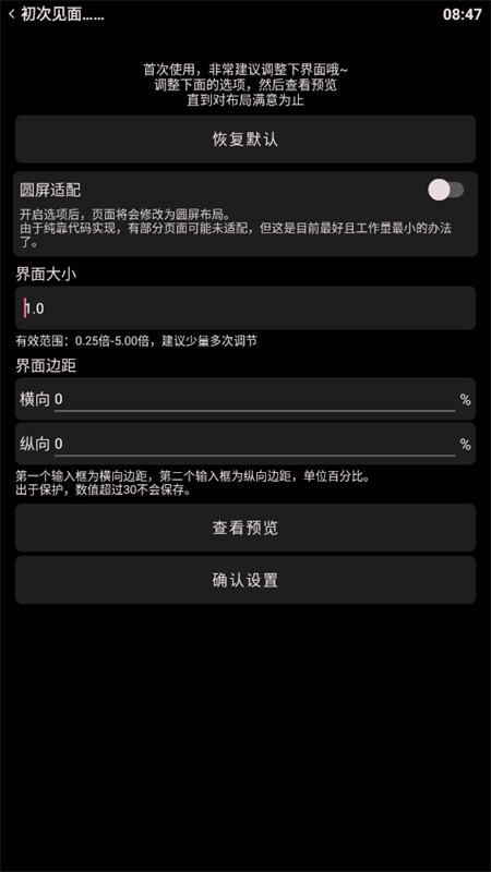 哔哩终端手表版app最新版本2025