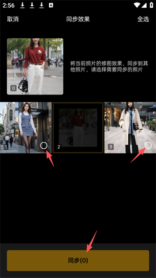 像素蛋糕安卓版