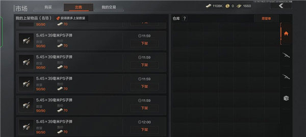 暗区突围轻量版