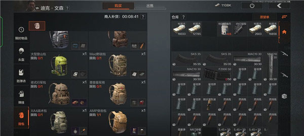 暗区突围轻量版