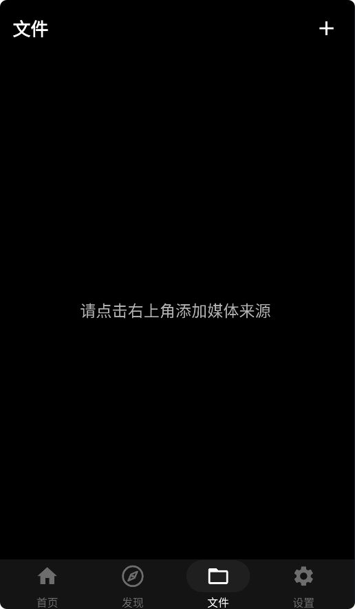 Railux截图3