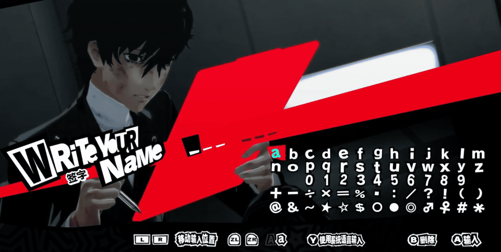 P5R