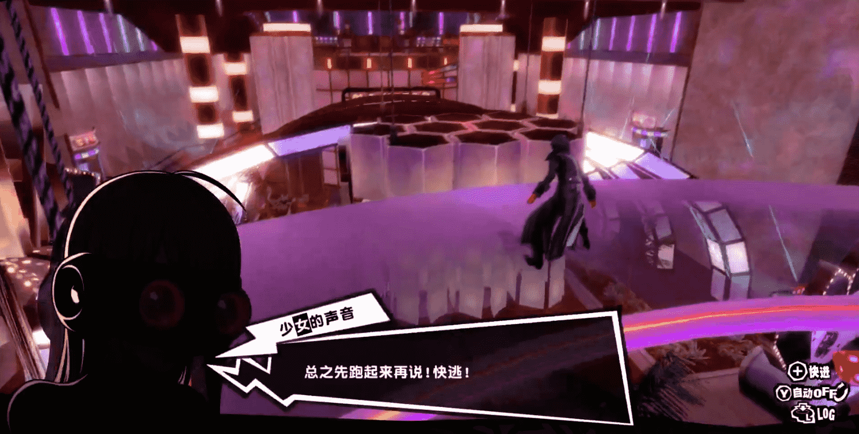 P5R