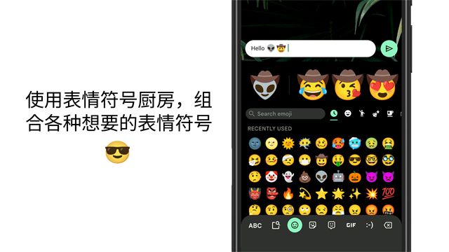 谷歌输入法安卓版截图3