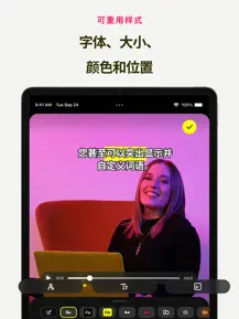 Subcap截图1