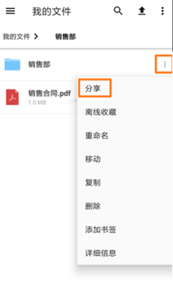 坚果云