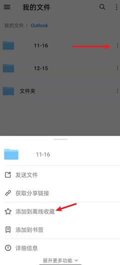 坚果云