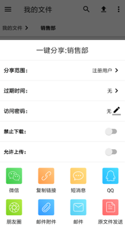 坚果云