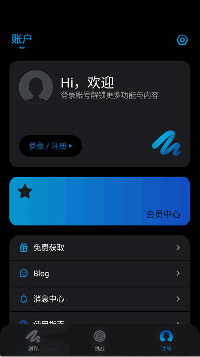 Pofi无限绘画截图2