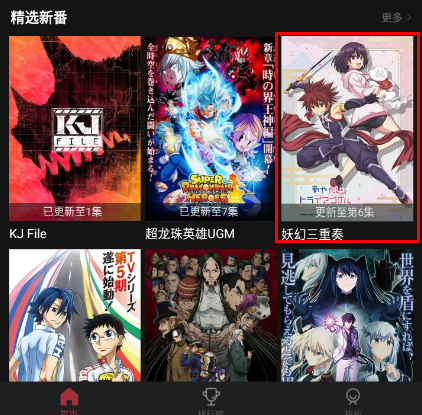 喵次元