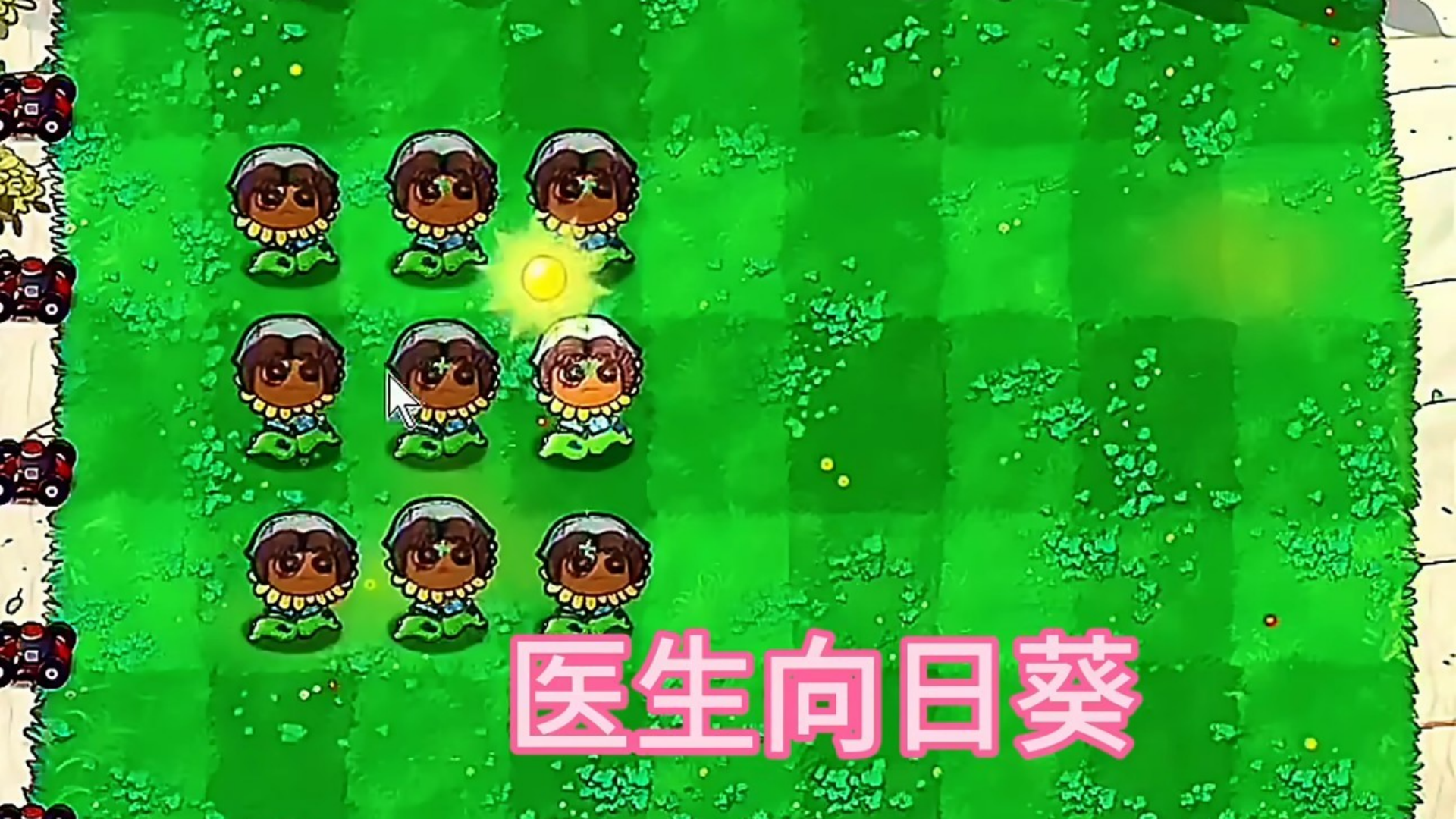 第五人格大战僵尸