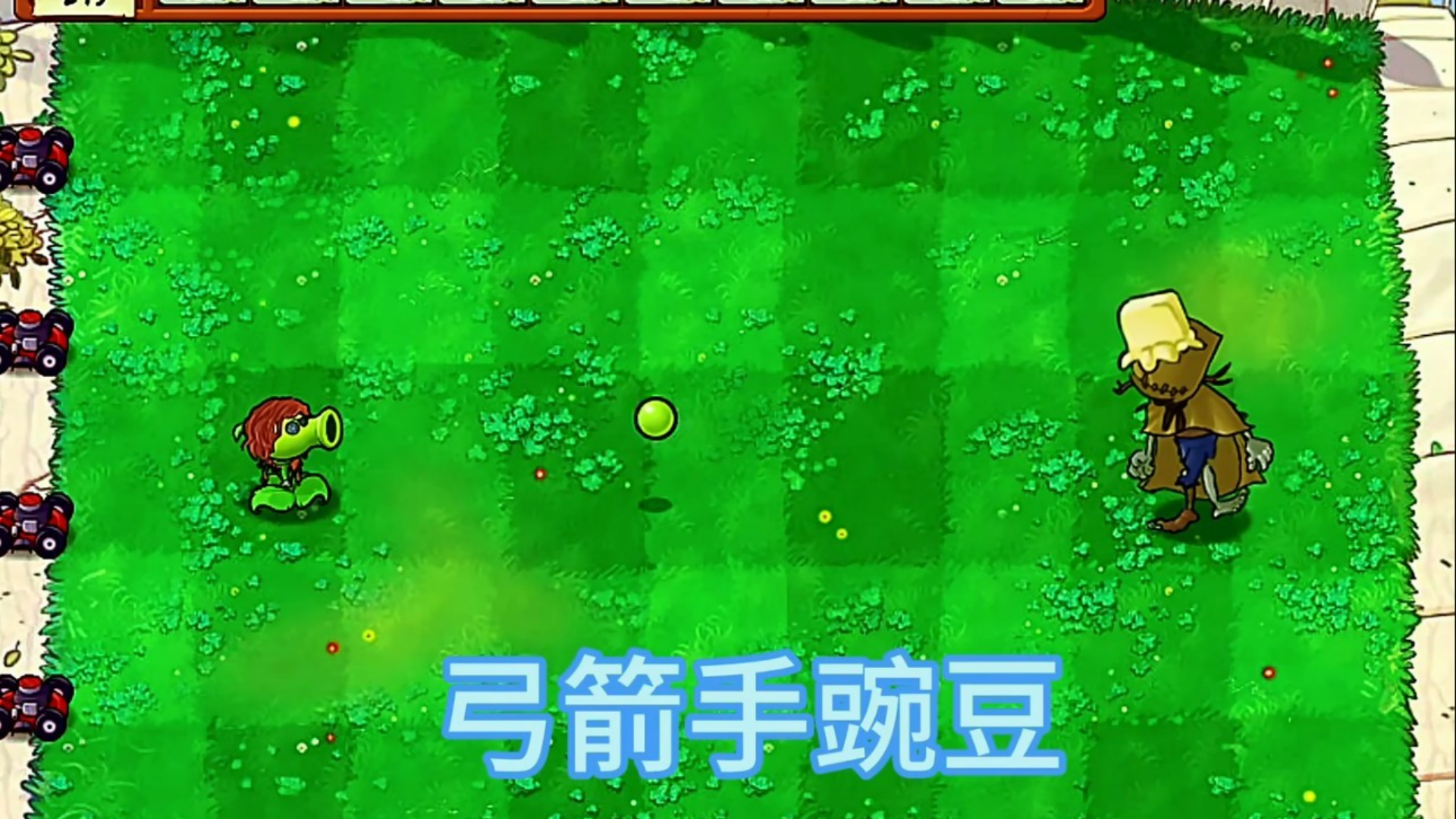 第五人格大战僵尸