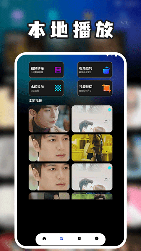 泰剧兔app截图1